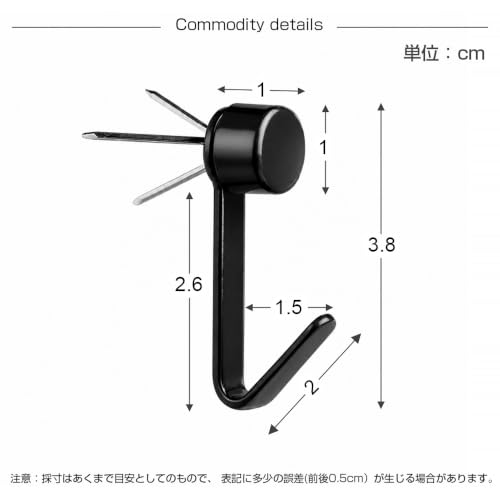 八番屋 石膏ボード用フック Jフック 12個入り ピンが細い 穴が目立たない 賃貸OK 額縁 時計 絵画 壁掛け収納 耐荷重7kg ブラックの詳細・まとめ 画像