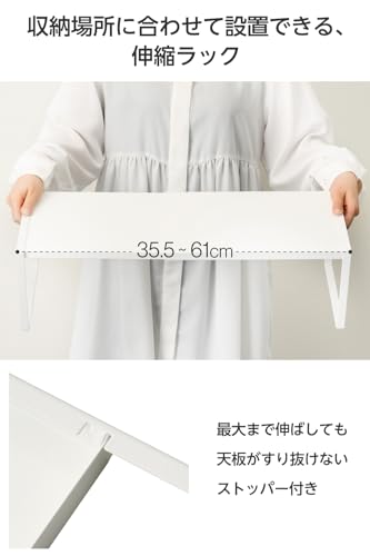エレコム 伸縮収納ラック 35.5~61cm×奥行22cm×高さ18cm 天板ストッパー付き 2段組み合わせ可能 シンク下 伸縮 キッチン収納 リビング収納 耐荷重約3kg " side サイド " ホワイト KAWSTRCPTAWHの詳細・まとめ 画像