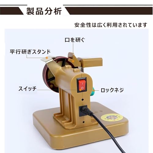電動ハサミ研ぎ機 美容師用自動研磨ハサミ研ぎ機 平刃研磨機グラインダーツール 35～42°角度調整可能 9600 RPMツール、美容師や作業場向けのの特徴・詳細 画像