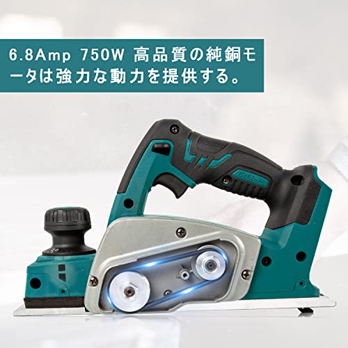 マキタ互換品 充電式 電気カンナ コードレス 工具 木工 電動カンナ 18ボルト 14.4ボルト バッテリー専用 18V 14.4V 電動工具 小型 コードレス(KAN01-BL)の特徴・詳細 画像