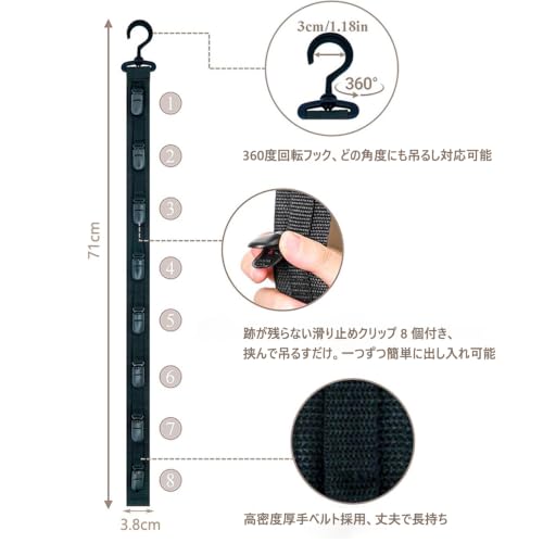 帽子掛け ハンガー 帽子スタンド キャップラック 収納 ベルト 360°回転フック 吊り下げ 収納 保管 整理 (ブラック/8連クリップ)の特徴・詳細 画像