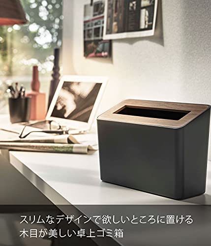 山崎実業(Yamazaki) 蓋付き卓上ゴミ箱 ブラウン 約W22XD9XH15.5cm リン スリムで場所を選ばない 5230の詳細・まとめ 画像