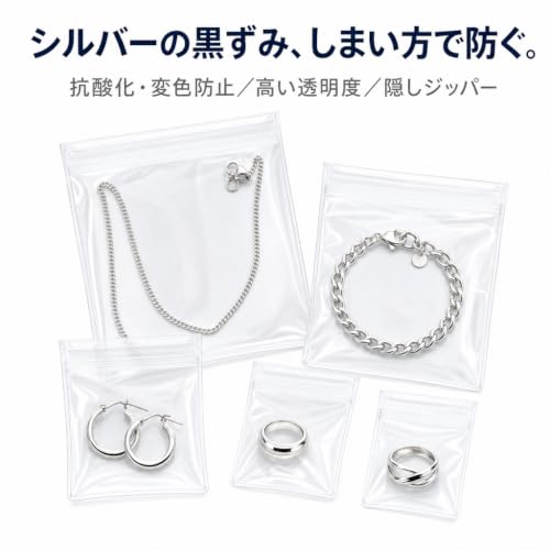 benrii ジュエリー袋 4×6cm 200枚入 PVC チャック付き 透明 アクセサリー袋の詳細・まとめ 画像