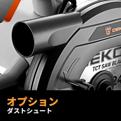 DEKOPRO 丸のこ のこ刃径185mm 最大切込み深さ65mm 電動丸ノコ マルノコ 丸鋸 電動ノコギリ 電動工具 パワフル切断 1200Wハイパワーモーター搭載 家庭用 小型 木材・合板の切断 ソーガイドフェンス 日本語説明書付きの特徴・詳細 画像