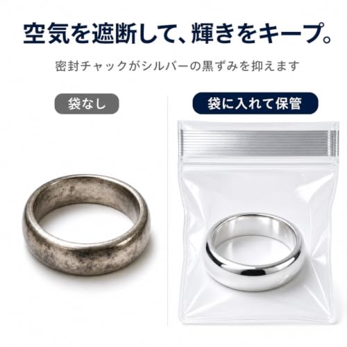 benrii ジュエリー袋 4×6cm 200枚入 PVC チャック付き 透明 アクセサリー袋の特徴・詳細 画像
