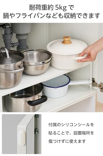 エレコム 伸縮収納ラック 35.5~61cm×奥行22cm×高さ18cm 天板ストッパー付き 2段組み合わせ可能 シンク下 伸縮 キッチン収納 リビング収納 耐荷重約3kg " side サイド " ホワイト KAWSTRCPTAWHの特徴・詳細 画像