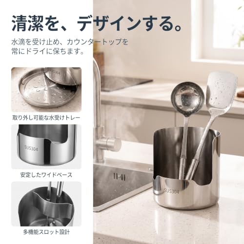 Benboo【304ステンレス製·多機能収納】お玉&鍋蓋スタンド 鍋蓋オーガナイザー まな板収納ラック 調理器具ラック お玉置き ヘラホルダー キッチンツール置き 水受けトレー付き 省スペース カウンター用 シンク横 キャビネット用 錆びにくい 家庭用 13×13×12.2cm,銀円柱型鏡面の特徴・詳細 画像