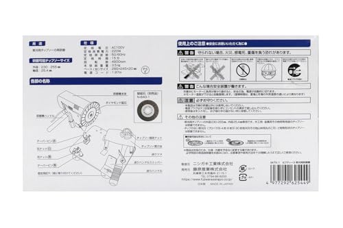 セフティー3(Safety-3) 草刈用チップソー研磨機 AC100V/220W 角度調整可能(0～15度) 外径230/255mm対応 SKTK-1の特徴・詳細 画像