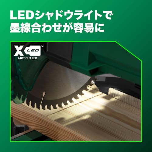 HiKOKI(ハイコーキ) AC100V 卓上スライド丸のこ のこ刃径190mm 最大切断幅305mm コンパクト C7FSCの特徴・詳細 画像