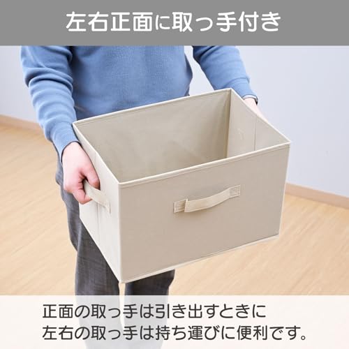 山善(YAMAZEN) 収納ボックス 取手付き カラーボックス対応【3個組】 衣類 小物 収納 折りたたみ可能 どこでも収納ボックス 幅38×奥行25×高さ25cm 完成品 ベージュ YTCF-3P(BE)の特徴・詳細 画像