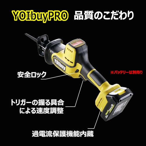 YOIbuy PRO 充電式 レシプロソー 高性能ブラシレスモータ搭載 25.4mm 大ストローク 3000rpm高回転 素早く切断 振動低減機構内蔵 LEDライト付き コードレス 電動ノコギリ マキタ 18V 互換 （バッテリ・充電器別売）YHRS-P26-1の特徴・詳細 画像