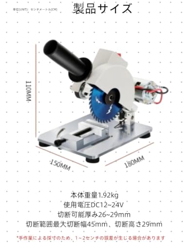 小型切断機 96Ｗ/300Ｗチップソー切断機 29mmミニマルノコ 高さ調整可能、低ノイズ0-45°、軟質金属、鉄板、木材、アルミニウム合金に適しています (795型カッティングマシン 標準構成) [並行輸入品]の詳細・まとめ 画像