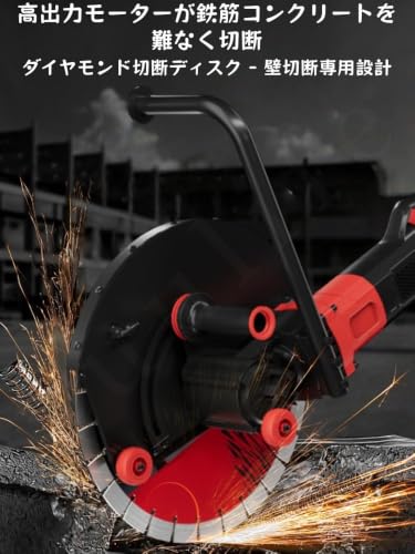 Luulife コンクリートカッター グルーブカッタ 電気壁の溝の抜き機 電気レンガの壁のチェイサー 高出力90°死角なし壁切断機 水冷式湿式 長時間持続する放熱性 石 レンガ 大理石 コンクリートなどに適しています (420 鋸刃 - 16cm エッジトリミングマシン用)の詳細・まとめ 画像