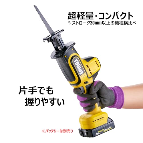 YOIbuy PRO 充電式 レシプロソー 高性能ブラシレスモータ搭載 25.4mm 大ストローク 3000rpm高回転 素早く切断 振動低減機構内蔵 LEDライト付き コードレス 電動ノコギリ マキタ 18V 互換 （バッテリ・充電器別売）YHRS-P26-1の特徴・詳細 画像