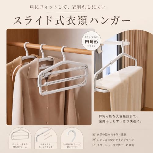 Zmrzyh バスタオルハンガー 伸縮 折りたたみ 39-63cm 2本セット 立体乾燥 防風クリップ付き PP樹脂 室内干し 旅行 出張 ホテル 洗面所 タオル掛け タオルハンガー 物干し 省スペース 軽量 速乾 型崩れ防止 ホワイト 41×24×9cmの特徴・詳細 画像