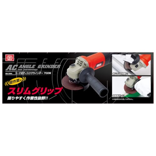 SK11(エスケー11) ディスクグラインダー コード式 700W SDG-700ACの特徴・詳細 画像