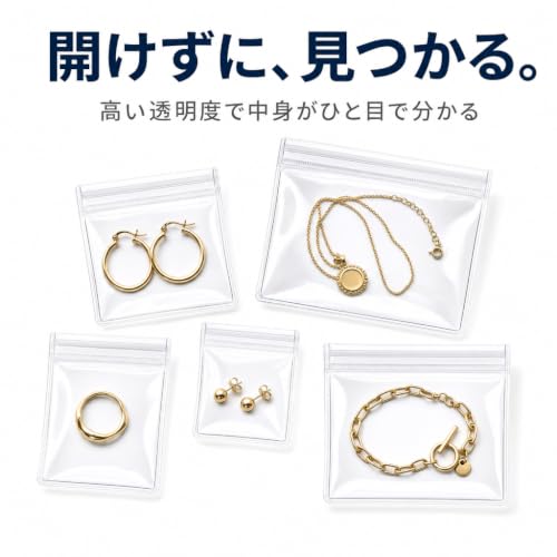 benrii ジュエリー袋 4×6cm 200枚入 PVC チャック付き 透明 アクセサリー袋の特徴・詳細 画像