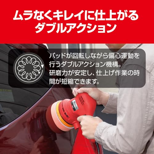 京セラ(Kyocera) 旧リョービ サンダポリッシャー 単相100V RSE-1250 637062A AC式・ポリッシングスポンジ付の特徴・詳細 画像