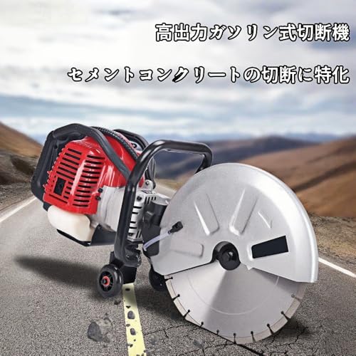 Timduコンクリートのこぎり、手持ち式ガソリン切断機、高出力、 52CC 2/4ストローク円形セメント ウェット、1400W、安全機能、プーリー設計、145mmの直線切断深さ ドライカットオフソー コードレスパワーアングルカッター 磁器、用途、道路、木材、内部溝加工、橋梁建設、建設現場、鉱石切削 (2ストロークエンジン用鋸刃の直径：350mm)の詳細・まとめ 画像