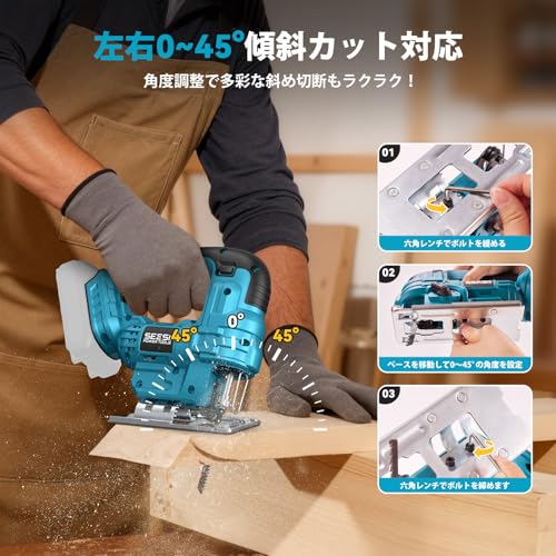 SEESII ジグソー 充電式 電動のこぎり 18Vバッテリー互換 4段階オービタルアクション 0-45°傾斜切断対応 曲線切り ツールレス刃交換の特徴・詳細 画像