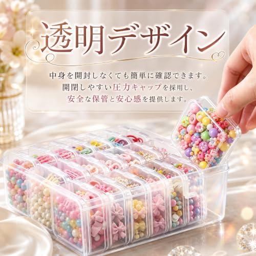 ビーズケース 小分けケース ビーズ オーガナイザー ボックス 31個セット PP素材 ビーズオーガナイザーボックス 透明収納ボックス フタ付きの特徴・詳細 画像