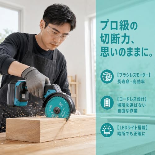OKLove 電動カッター ブラシレス充電式 金属製保護ガード付き小型切断機 木材・金属・タイル対応 LED作業灯付き DIY・リフォームに ロータリーカッター プラスチックの特徴・詳細 画像