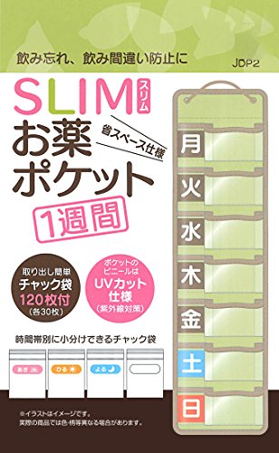 スケーター(Skater) お薬 ポケット 1週間 チャック袋120枚付 リーフ スリムタイプ JDP2の特徴・詳細 画像