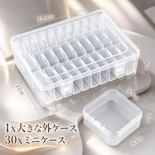 ビーズケース 小分けケース ビーズ オーガナイザー ボックス 31個セット PP素材 ビーズオーガナイザーボックス 透明収納ボックス フタ付きの詳細・まとめ 画像
