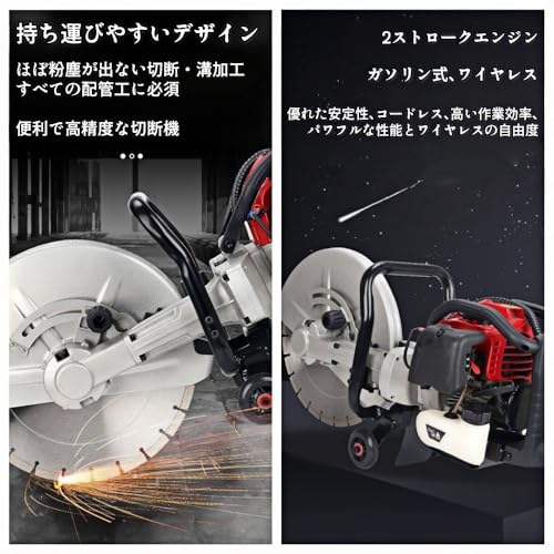 Timduコンクリートのこぎり、手持ち式ガソリン切断機、高出力、 52CC 2/4ストローク円形セメント ウェット、1400W、安全機能、プーリー設計、145mmの直線切断深さ ドライカットオフソー コードレスパワーアングルカッター 磁器、用途、道路、木材、内部溝加工、橋梁建設、建設現場、鉱石切削 (2ストロークエンジン用鋸刃の直径：350mm)の特徴・詳細 画像