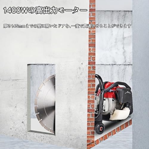 Timduコンクリートのこぎり、手持ち式ガソリン切断機、高出力、 52CC 2/4ストローク円形セメント ウェット、1400W、安全機能、プーリー設計、145mmの直線切断深さ ドライカットオフソー コードレスパワーアングルカッター 磁器、用途、道路、木材、内部溝加工、橋梁建設、建設現場、鉱石切削 (2ストロークエンジン用鋸刃の直径：350mm)の特徴・詳細 画像