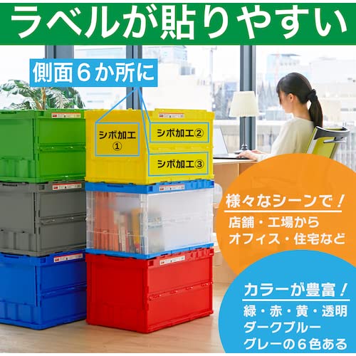 トラスコ中山(TRUSCO) 薄型折りたたみコンテナ 50Lロックフタ付 透明 TR-C50B-TM 収納ケース 収納ボックスの詳細・まとめ 画像