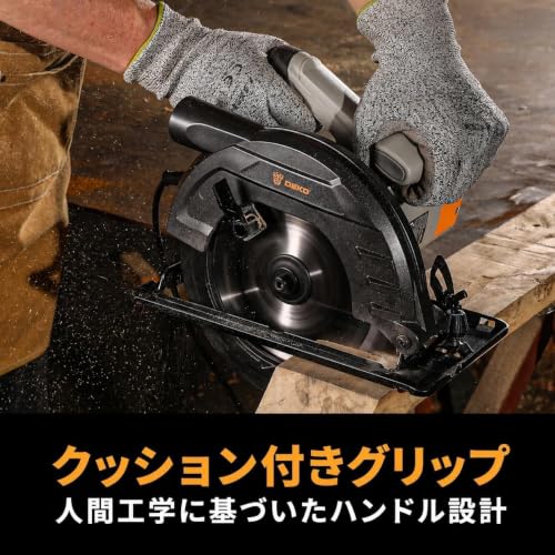 DEKOPRO 丸のこ のこ刃径185mm 最大切込み深さ65mm 電動丸ノコ マルノコ 丸鋸 電動ノコギリ 電動工具 パワフル切断 1200Wハイパワーモーター搭載 家庭用 小型 木材・合板の切断 ソーガイドフェンス 日本語説明書付きの特徴・詳細 画像