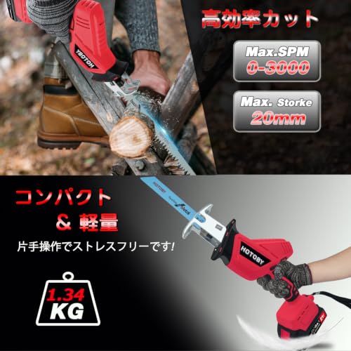 電動ノコギリ 充電式 レシプロソー 大容量バッテリー2個付き PSE認証済み マ キタ 18V 互換 8本高炭素鋼替刃付き 電気のこぎりの特徴・詳細 画像