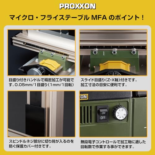 プロクソン(PROXXON) マイクロ・フライステーブル 小型ミーリングマシン/クロステーブル/エンドミル2種/ミニ高さ自由クランプ コレットチャックΦ3.0mm No.27130の特徴・詳細 画像