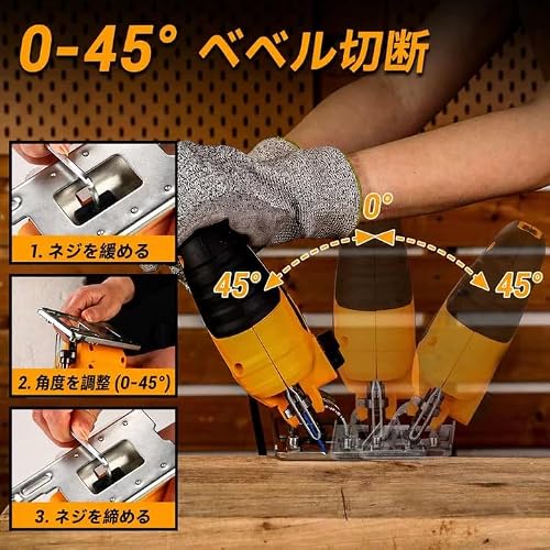 DEKOPRO ジグソー電動 オービタルジグソー DIY 電動工具 切断工具 コード式 6段変速 4段階調節 ±45°多角度調整 木材 プラスチック 金属 家庭用 小型 除塵 吸引・吹き出し掃除機能 ブレード&定規付き 木工 DIY作業 日本語取扱説明書 イエローの詳細・まとめ 画像