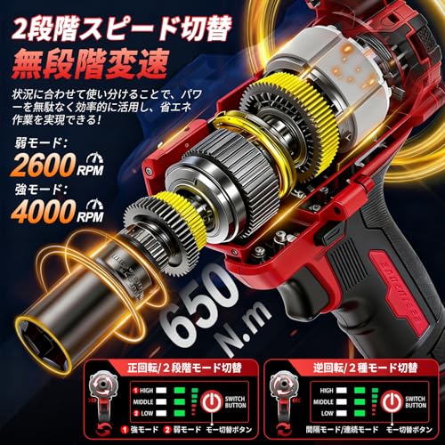QOLIFE 電動インパクトレンチ 650N・m 強力 インパクトレンチ ブラシレスモーター 無段変速 正逆転両用 2種トルクレンチ対応（1/2"・1/4"） ソケット9本付け 照明ライト付き コードレス タイヤ交換 車用 ナットの締め付け ボルトの緩み 締付工具 過負荷・過熱保護 マキタ21V互換 4000mAhバッテリー 電動レンチ 日本語取扱説明書付き (レッド)の詳細・まとめ 画像