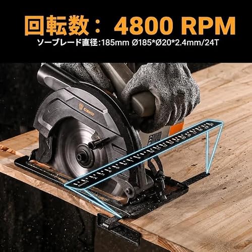 DEKOPRO 丸のこ のこ刃径185mm 最大切込み深さ65mm 電動丸ノコ マルノコ 丸鋸 電動ノコギリ 電動工具 パワフル切断 1200Wハイパワーモーター搭載 家庭用 小型 木材・合板の切断 ソーガイドフェンス 日本語説明書付きの詳細・まとめ 画像