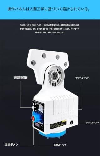 MENDRIO JN400S フライス盤X軸パワーフィード 110V 650IN-LB 無段階速度調整 工作機械 (E タイプ)の特徴・詳細 画像