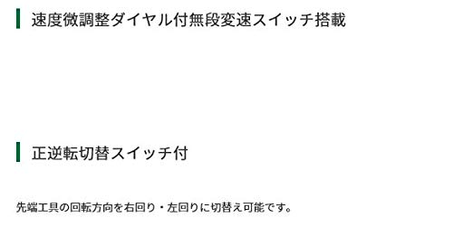 HiKOKI(ハイコーキ) AC100V 穴あけ 振動ドリル FDV16VB2の詳細・まとめ 画像