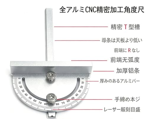 ミニテーブルソー 卓上 木材作業台 卓上丸鋸盤 7段変速 小型 DIY 切断機 切削工具 0-90°角度調節 0-30mm鋸刃昇降 鋸刃4枚付き 研磨 木材/PCBボード/アクリル板/プラスチック/金属用 切断や研磨や彫刻などに適 角度定規付き (角度定規付き) [並行輸入品]の特徴・詳細 画像
