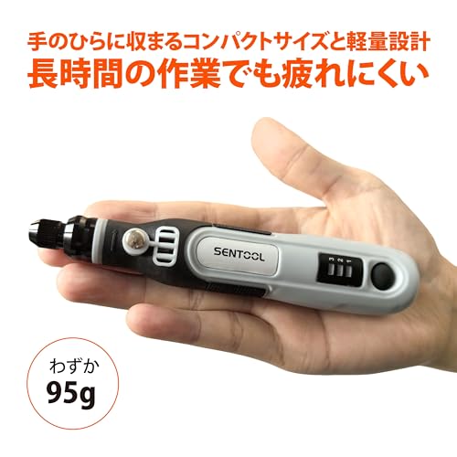 SENTOOL 充電式リューター ミニルーター 電動リューター 3.7V USB Type-C 3段階変速 ビット40点セット 彫刻 研磨 TRL40の特徴・詳細 画像