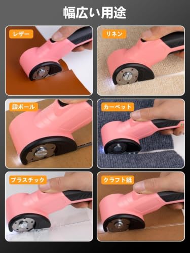 コードレス電動カッター マルチ電動ハサミ Type-C 充電式 5V 2000mAh 段ボール・布・革対応 DIY 作業工具 (紙箱包装,ブルー)の特徴・詳細 画像