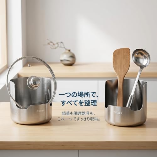 Benboo【304ステンレス製·多機能収納】お玉＆鍋蓋スタンド 鍋蓋オーガナイザー まな板収納ラック 調理器具ラック お玉置き ヘラホルダー キッチンツール置き 水受けトレー付き 省スペース カウンター用 シンク横 キャビネット用 錆びにくい 家庭用 13×13×12.2cm,銀円柱型マットの詳細・まとめ 画像