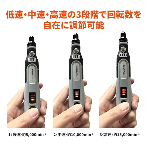 SENTOOL 充電式リューター ミニルーター 電動リューター 3.7V USB Type-C 3段階変速 ビット40点セット 彫刻 研磨 TRL40の特徴・詳細 画像