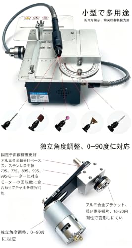 ミニテーブルソー 卓上 木材作業台 卓上丸鋸盤 7段変速 小型 DIY 切断機 切削工具 0-90°角度調節 0-30mm鋸刃昇降 鋸刃4枚付き 研磨 木材/PCBボード/アクリル板/プラスチック/金属用 切断や研磨や彫刻などに適 角度定規付き (角度定規付き) [並行輸入品]の特徴・詳細 画像