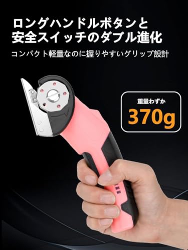 コードレス電動カッター マルチ電動ハサミ Type-C 充電式 5V 2000mAh 段ボール・布・革対応 DIY 作業工具 (紙箱包装,ブルー)の特徴・詳細 画像