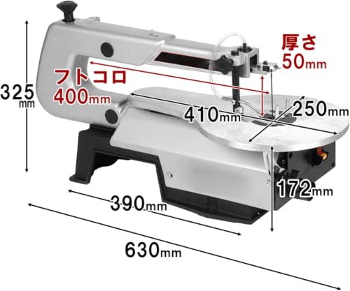卓上糸鋸盤 フトコロ 400mm テーブル 250×410mmの特徴・詳細 画像