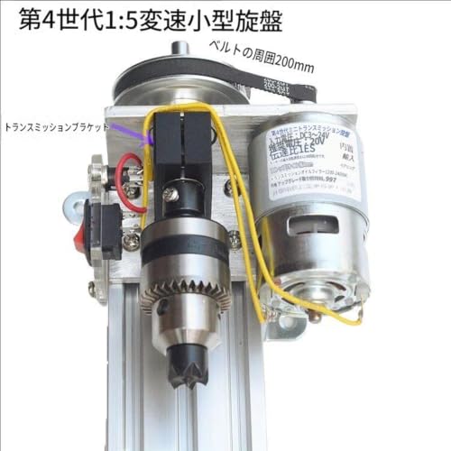 MENDRIO 第4世代ミニ木工旋盤 7段変速電源付 ベルト駆動 DIYビーズ加工 小型旋盤 (3 代,400mm 伝動旋盤+7 段電源)の特徴・詳細 画像