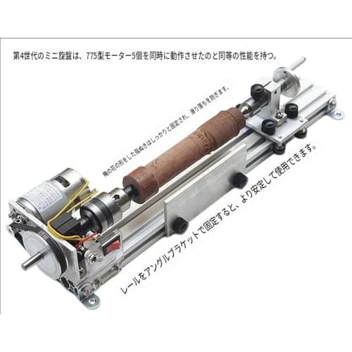 MENDRIO 第4世代ミニ木工旋盤 7段変速電源付 ベルト駆動 DIYビーズ加工 小型旋盤 (3 代,400mm 伝動旋盤+7 段電源)の詳細・まとめ 画像