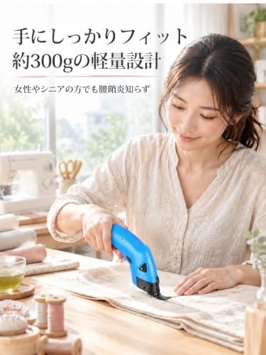 【2026強化版】電動カッター コードレス充電式電動はさみ 切断機 マルチ ダンボール 電動ハサミ 裁断に最適衣類/紙/厚紙/ダンボール/カーペットの詳細・まとめ 画像